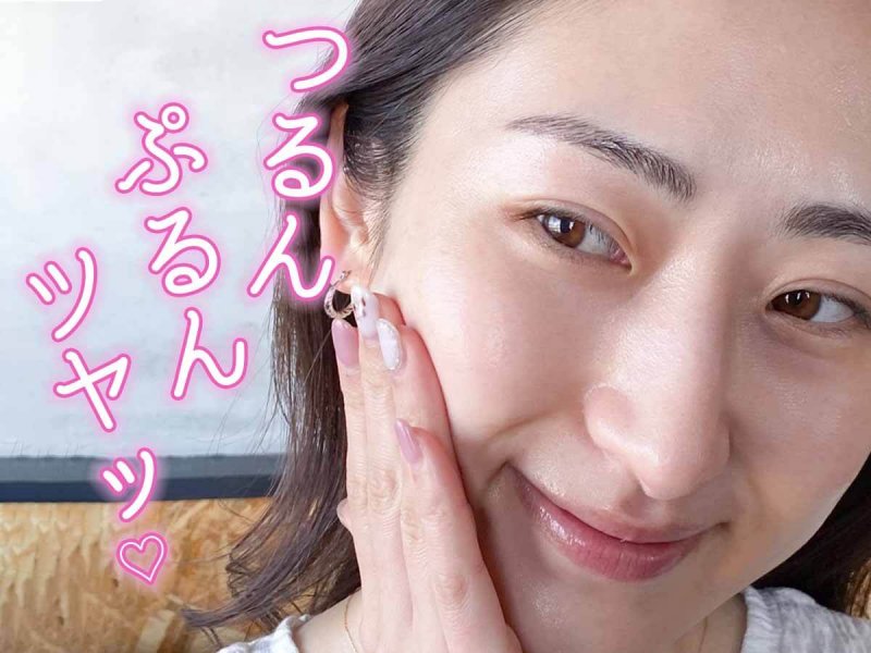 プリマモイスト　満たされ感