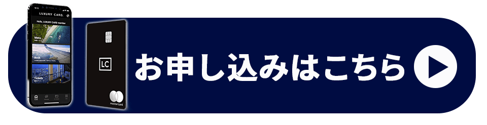 ラグ法人アンケートブラックド小幡