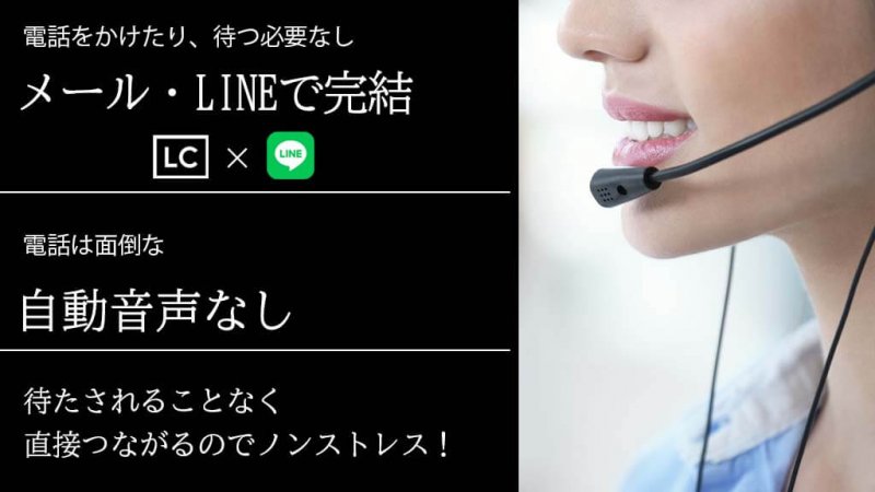 ="ラグジュアリーカード コンシェルジュ