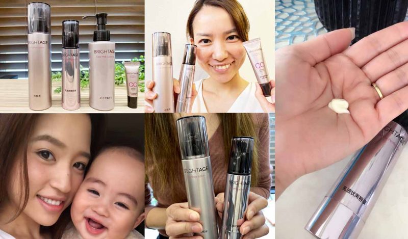 ブライトエイジ　人気