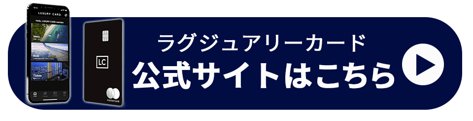 島田_法人ラグ_ブラック_小幡改修
