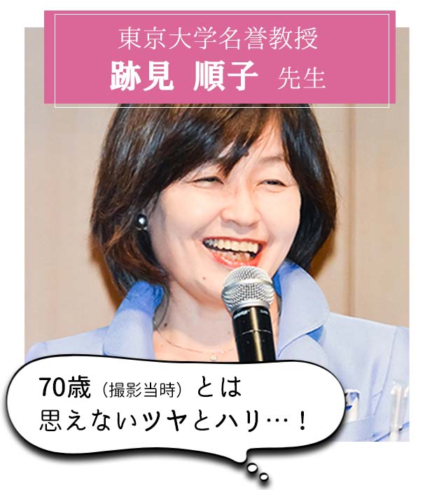 チェルラー 東大名誉教授