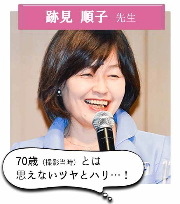 チェルラー 教授