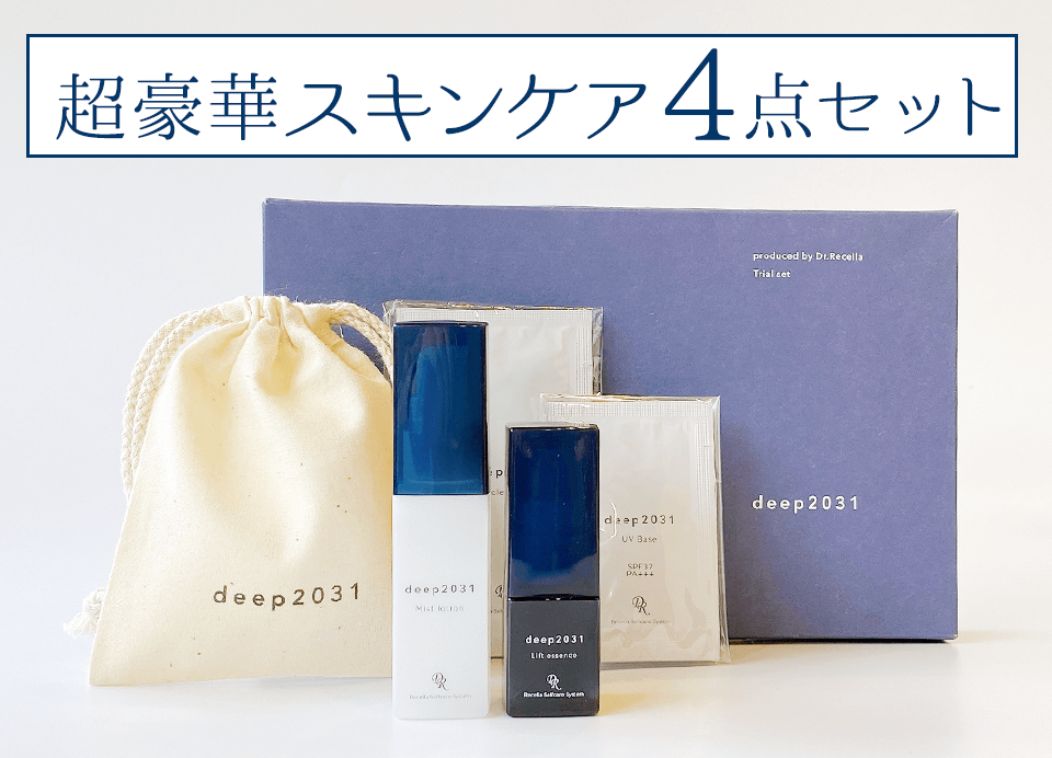 deep川野改修記事