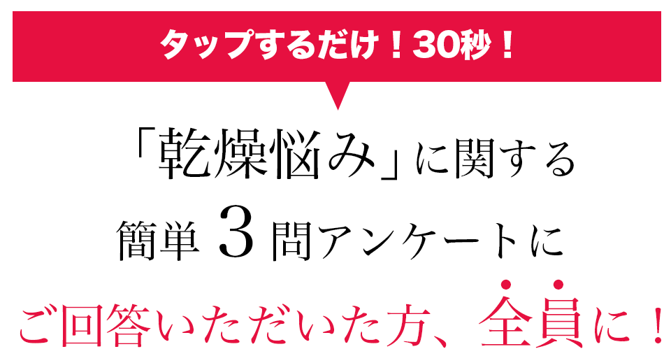 ヒアロモイスチャー240