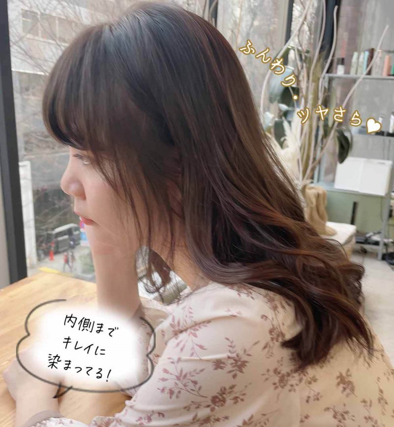 カラリス　アフター