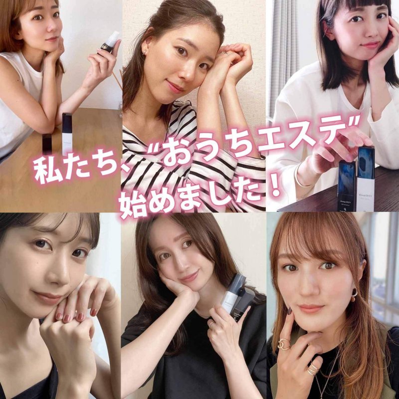 ドクターリセラdeep　コラージュ