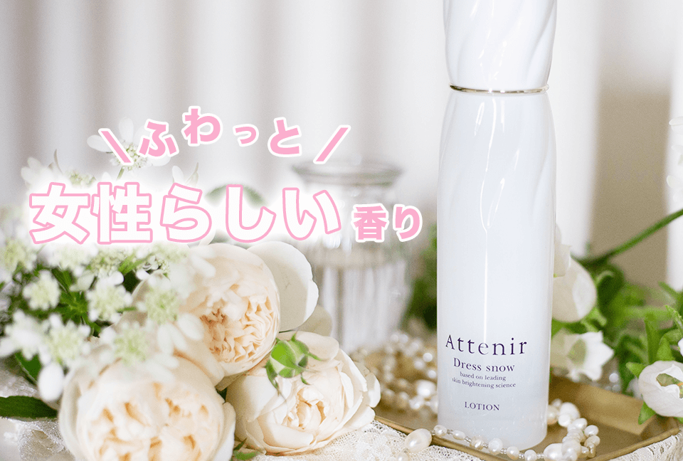 ドレススノーハーフ川野