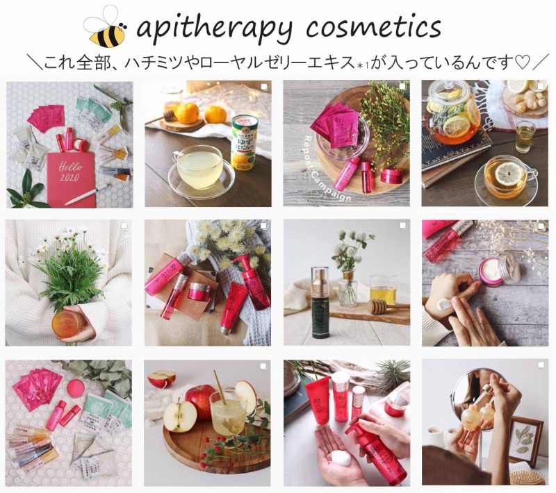 RJローションEX apitherapy