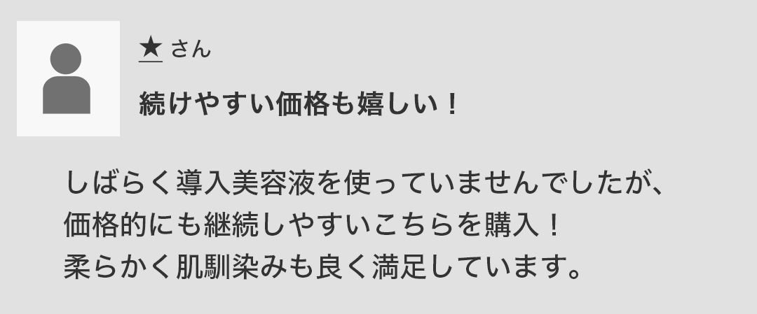 プライマーショット