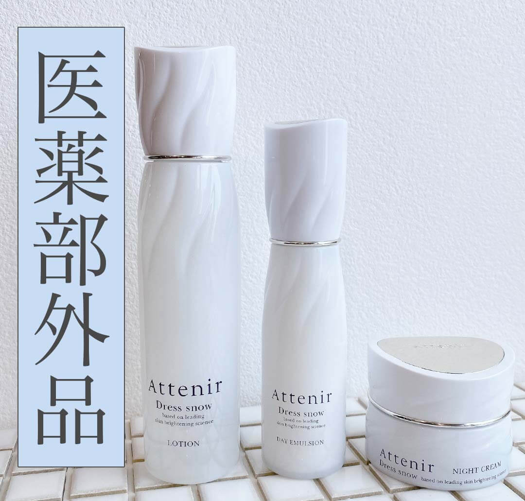 ドレススノー14(2)川野