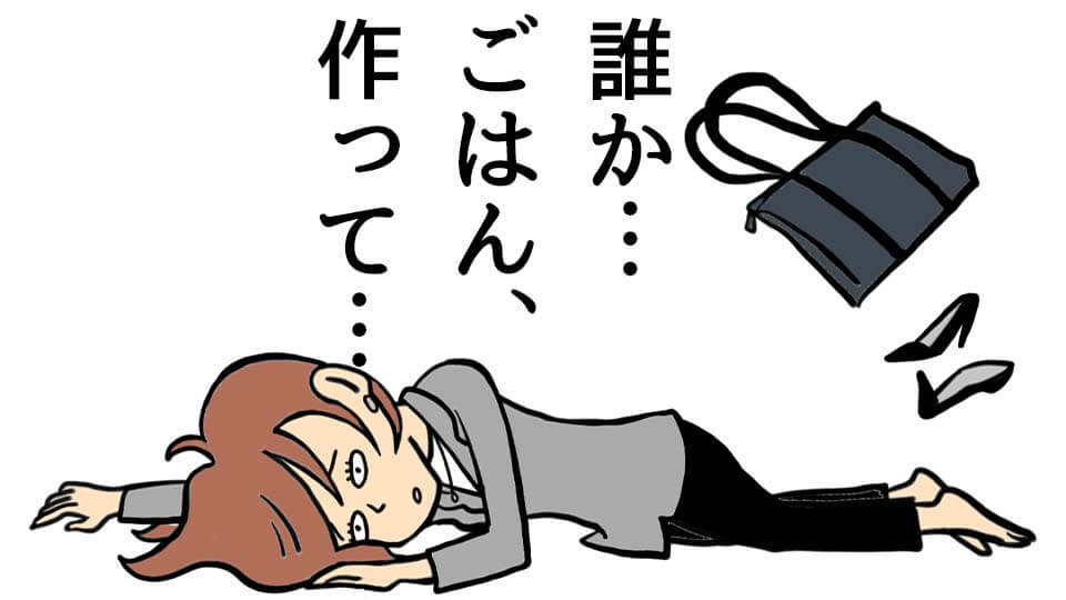 グリーンスプーン PHゼロ