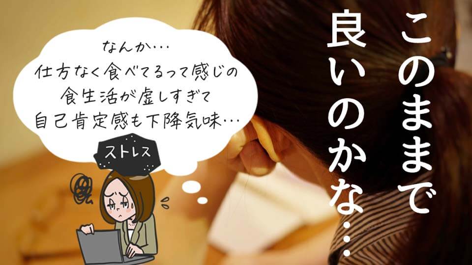 グリーンスプーン 悩み