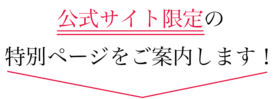 ヒアロモイスチャー240