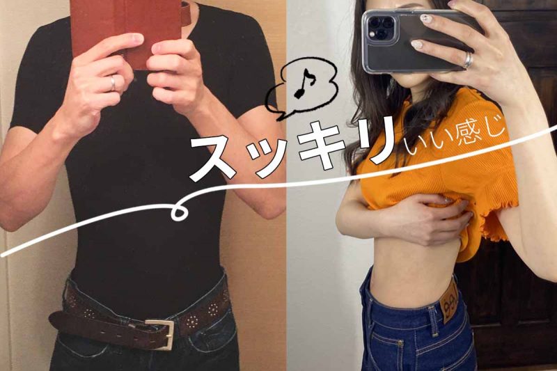 CCOFFEE　二人でスッキリ