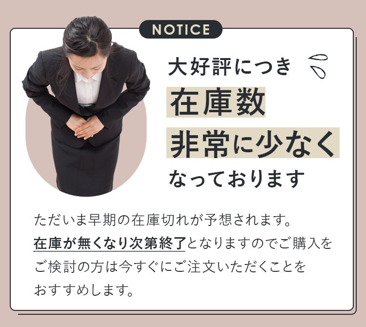 パジャマレギンス 在庫限り