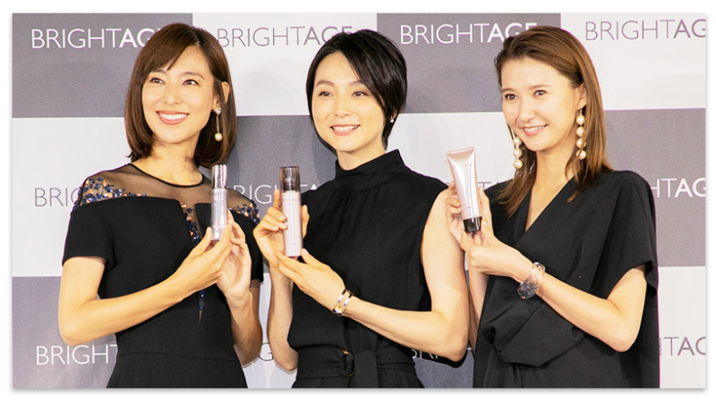 ブライトエイジ 公式アンバサダー