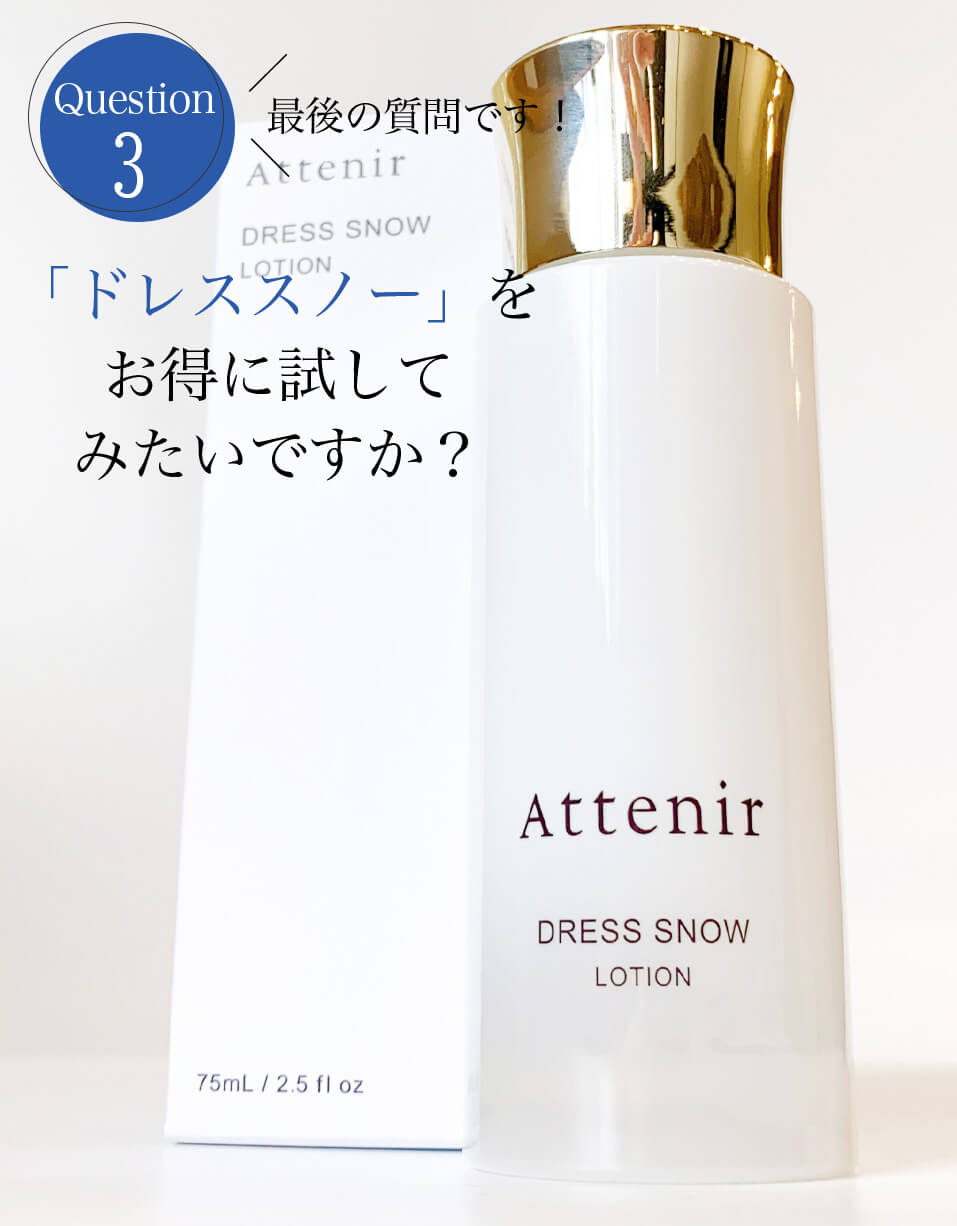 ドレススノーハーフ　川野