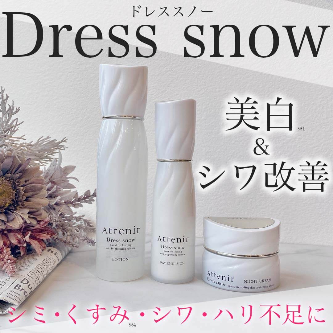 ドレススノー14(2)川野