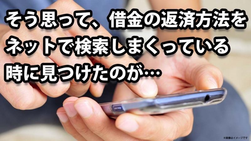 ベリーベスト法律事務所　ネット検索