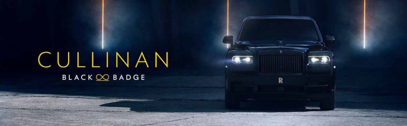 ラグ ロールス・ロイス