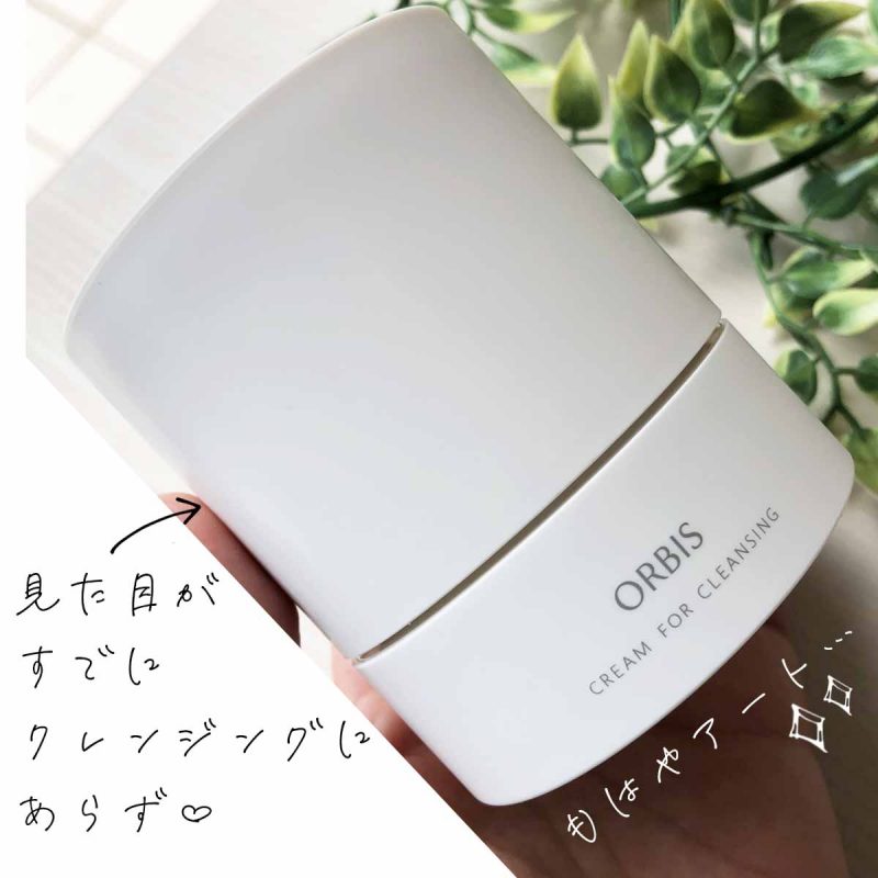 オフクリーム　見た目が既にアート