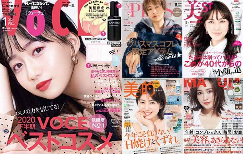 ブライトエイジ　メディア掲載