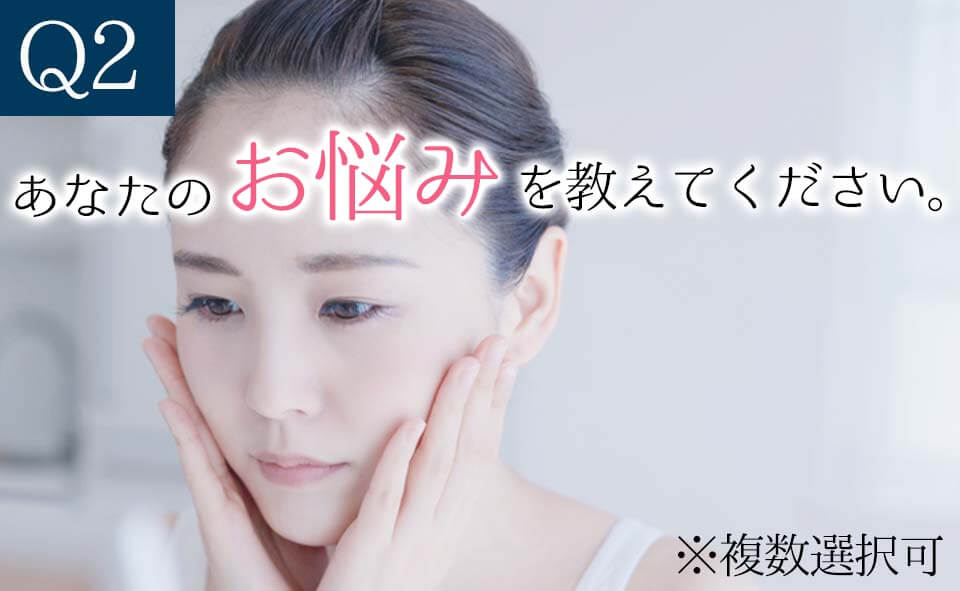 deep2031川野アンケート