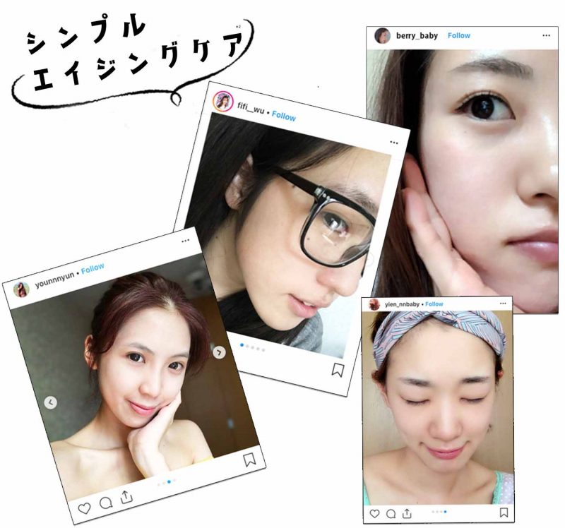 オルビスユー シンプルエイジングケア