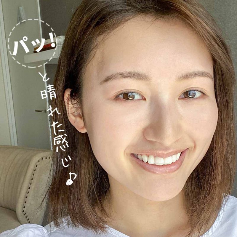 アテニアオレンジボトル　くすみオフ