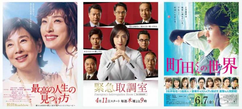 ポタニーニ　映画・TVの現場で使用