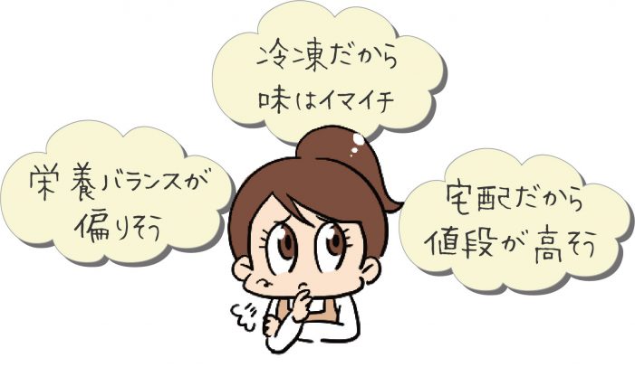 まごころケア食