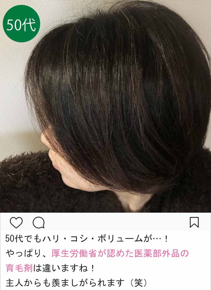 リリィジュ　口コミ③