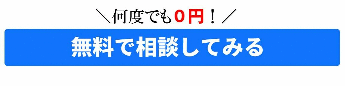 ふづき法律事務所　バナー