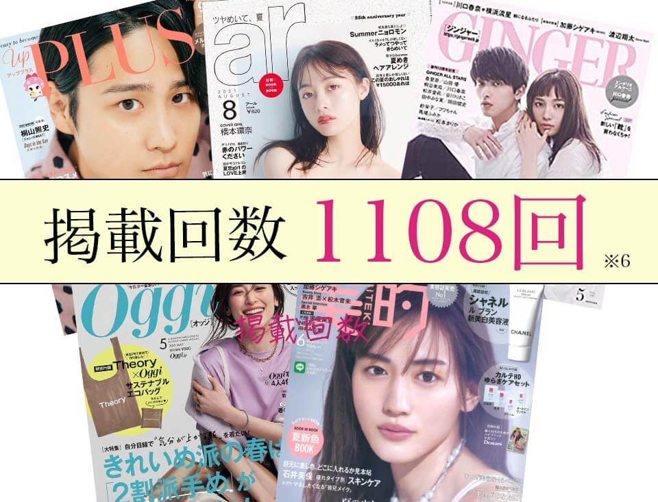 ライスフォース川野