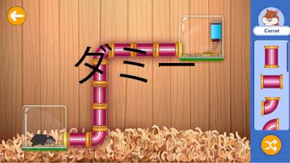 楽天ABCマウス ダミー画像