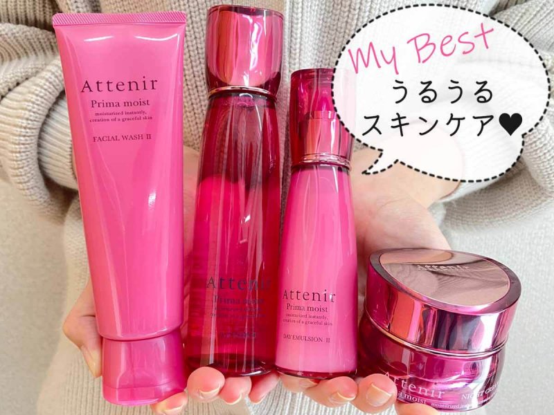 プリマモイスト 本品