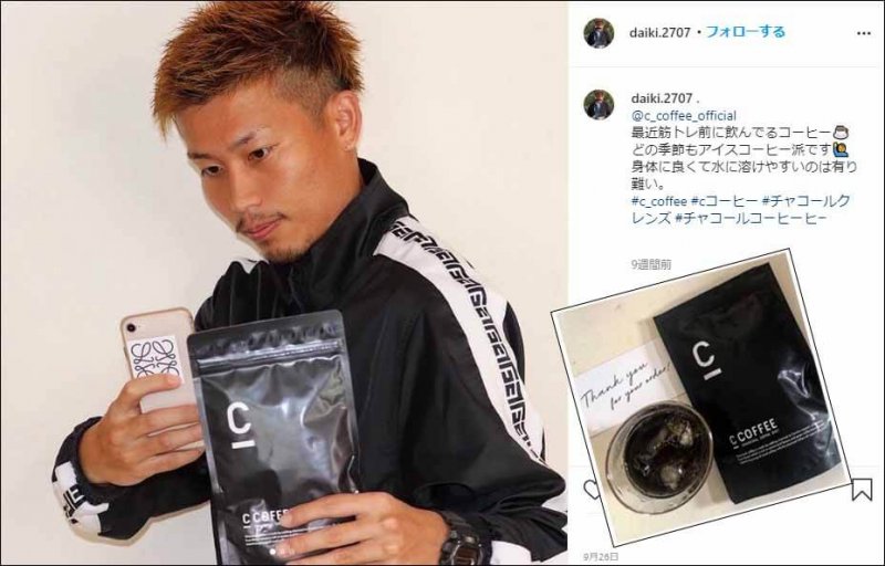 CCOFFEE インスタ