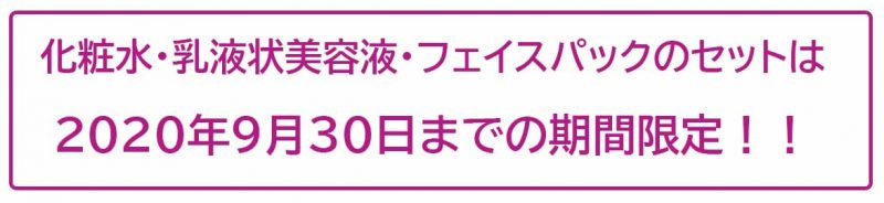 ブライトエイジ　注意点