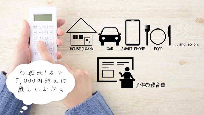 アルケミー　家計的に途中で挫折