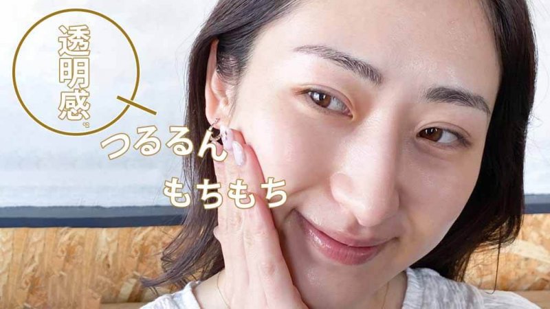 エゴイプセ エイジング