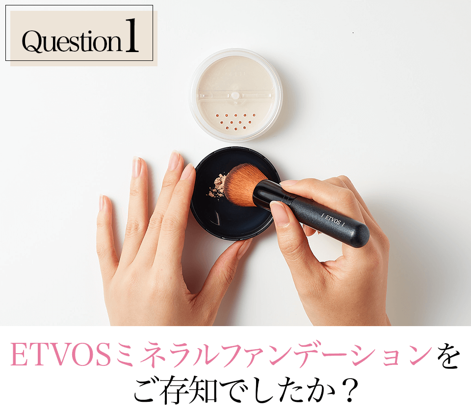 ETVOSレビュー記事
