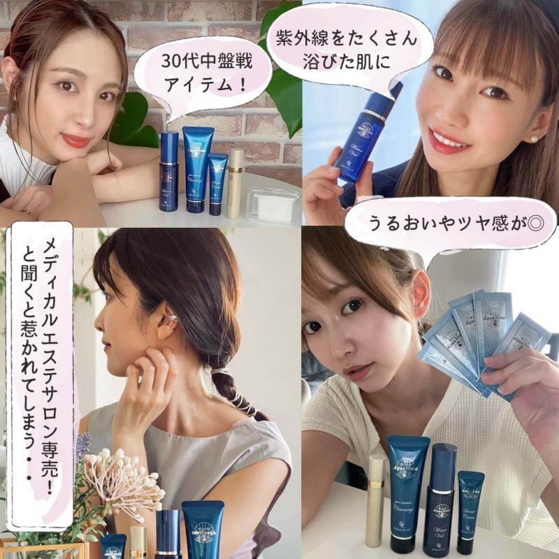 ドクターリセラ コラージュ