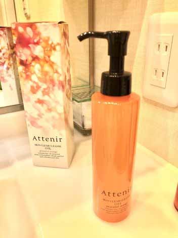 アテニアオレンジボトル　口コミ③