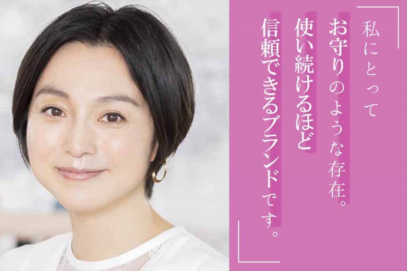 ブライトエイジ　本上まなみ