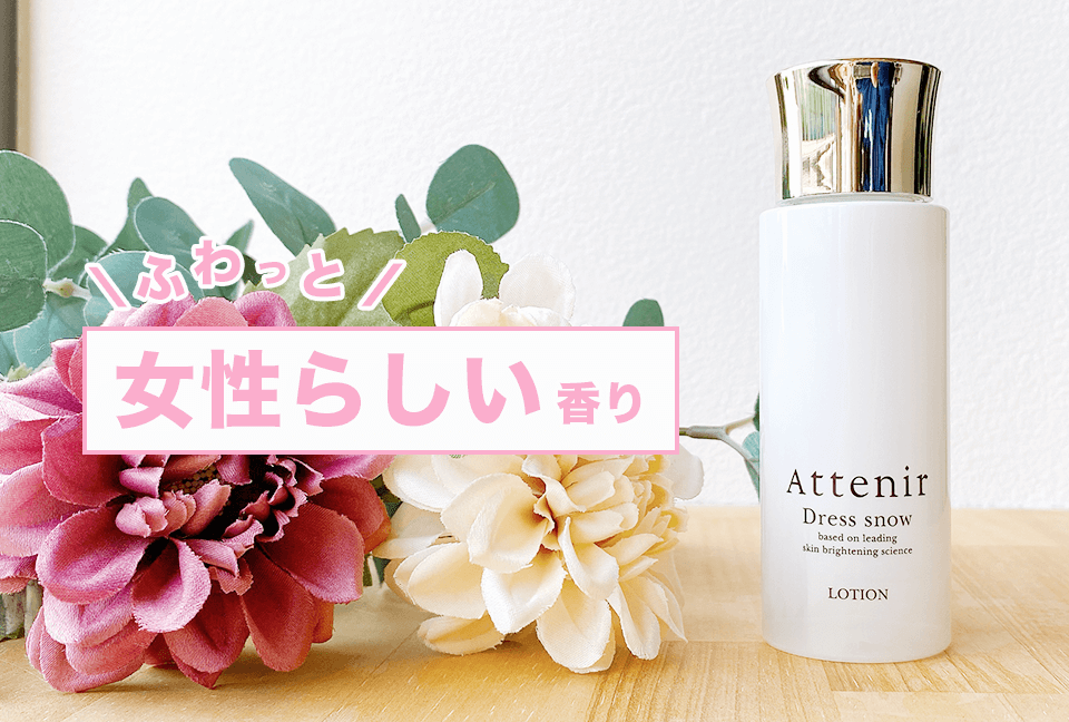 ドレススノーハーフ川野