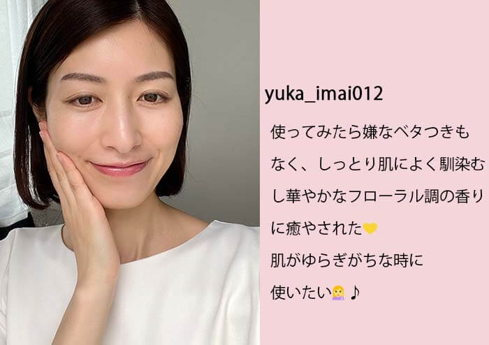 アルケミー小幡