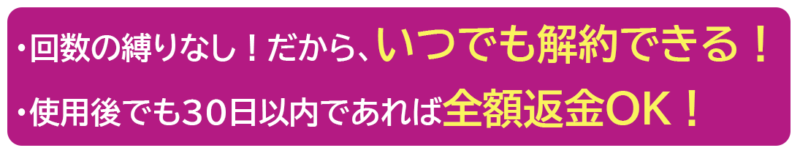 ブライトエイジ 購入 ポイント