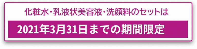 ブライトエイジ　注意点