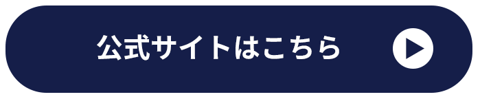ラグ リンク